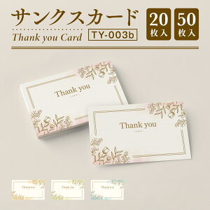 yTNXJ[hzTL[J[h Thank you J[h TL[^O bZ[WJ[h TNX^O hTCY (TY-003b)