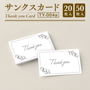 yTNXJ[hzTL[J[h Thank you J[h TL[^O bZ[WJ[h TNX^O hTCY (TY-004a)