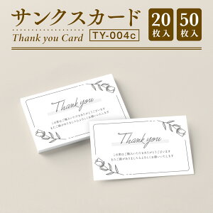 yTNXJ[hzTL[J[h Thank you J[h TL[^O bZ[WJ[h TNX^O hTCY (TY-004c)
