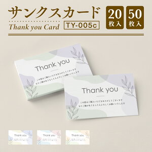 yTNXJ[hzTL[J[h Thank you J[h TL[^O bZ[WJ[h TNX^O hTCY (TY-005c)