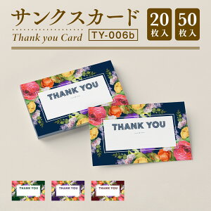 yTNXJ[hzTL[J[h Thank you J[h TL[^O bZ[WJ[h TNX^O hTCY (TY-006b)