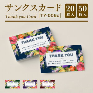 yTNXJ[hzTL[J[h Thank you J[h TL[^O bZ[WJ[h TNX^O hTCY (TY-006c)
