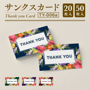 yTNXJ[hzTL[J[h Thank you J[h TL[^O bZ[WJ[h TNX^O hTCY (TY-006a)