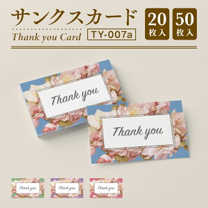 yTNXJ[hzTL[J[h Thank you J[h TL[^O bZ[WJ[h TNX^O hTCY (TY-007a)