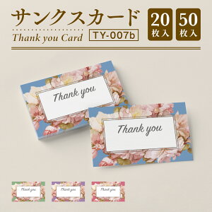 yTNXJ[hzTL[J[h Thank you J[h TL[^O bZ[WJ[h TNX^O hTCY (TY-007b)