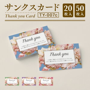 yTNXJ[hzTL[J[h Thank you J[h TL[^O bZ[WJ[h TNX^O hTCY (TY-007c)