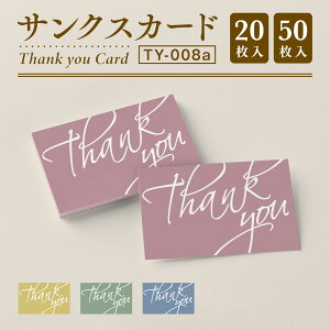 yTNXJ[hzTL[J[h Thank you J[h TL[^O bZ[WJ[h TNX^O hTCY (TY-008a)