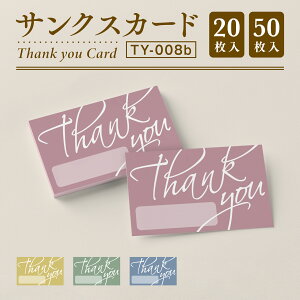 yTNXJ[hzTL[J[h Thank you J[h TL[^O bZ[WJ[h TNX^O hTCY (TY-008b)