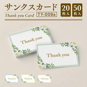 yTNXJ[hzTL[J[h Thank you J[h TL[^O bZ[WJ[h TNX^O hTCY (TY-009a)