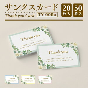 yTNXJ[hzTL[J[h Thank you J[h TL[^O bZ[WJ[h TNX^O hTCY (TY-009c)