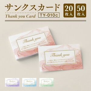 yTNXJ[hzTL[J[h Thank you J[h TL[^O bZ[WJ[h TNX^O hTCY (TY-010c)