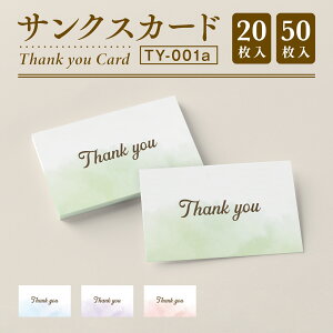 yTNXJ[hzTL[J[h Thank you J[h TL[^O bZ[WJ[h TNX^O hTCY (TY-001a)