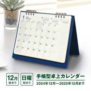 y20%zy蒠^J_[z2025N 2025 蒠 XPW[ _CA[ J_[  jn܂ j Vv O^Cv ItBX  rWlXi2024N 12n܂j