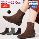 【15%OFFクーポン★11/11(火)01:59まで】ショートブーツ レディース トップドライ TDY3999 防水 ゴアテックス 防滑 レインブーツ 滑りにくい 蒸れにくい 旅行 通勤 ファスナー付き 日本製 (22.0〜25.0cm/3E)AF3999