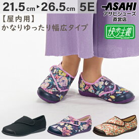 快歩主義 L131RS レディース 婦人靴 シニア コンフォートシューズ (21.0～26.5cm/5E) KS2346
