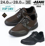 【7/19(日)20時〜15%OFFクーポン配布】＼セール19,800円→70%OFF／スニーカー トップドライ TDY7305 ウォ…