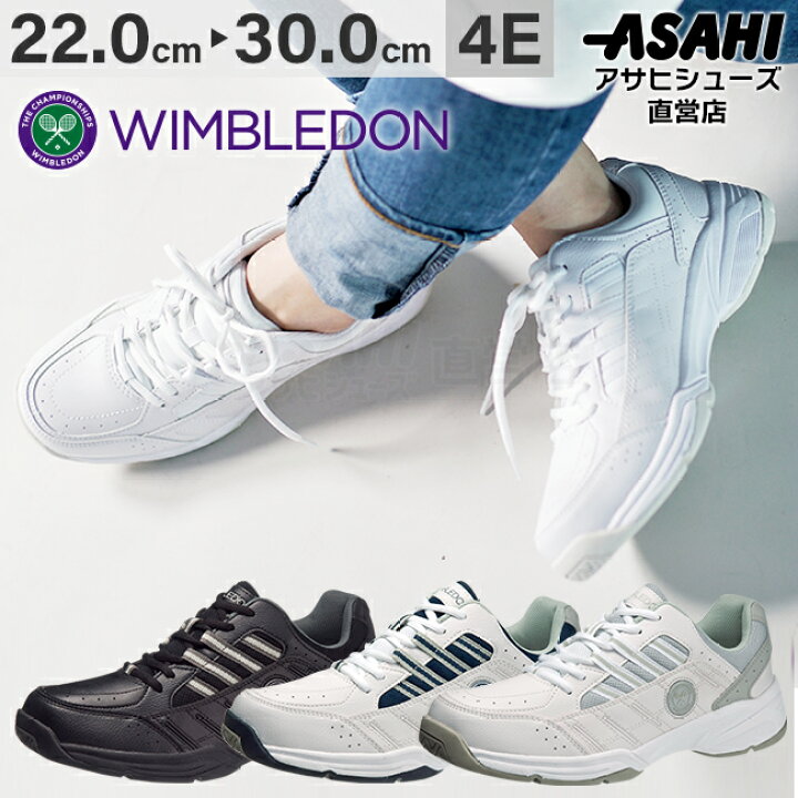 楽天市場】【5/23(金)20時〜15%OFFｸｰﾎﾟﾝ配布中】通学 スニーカー 