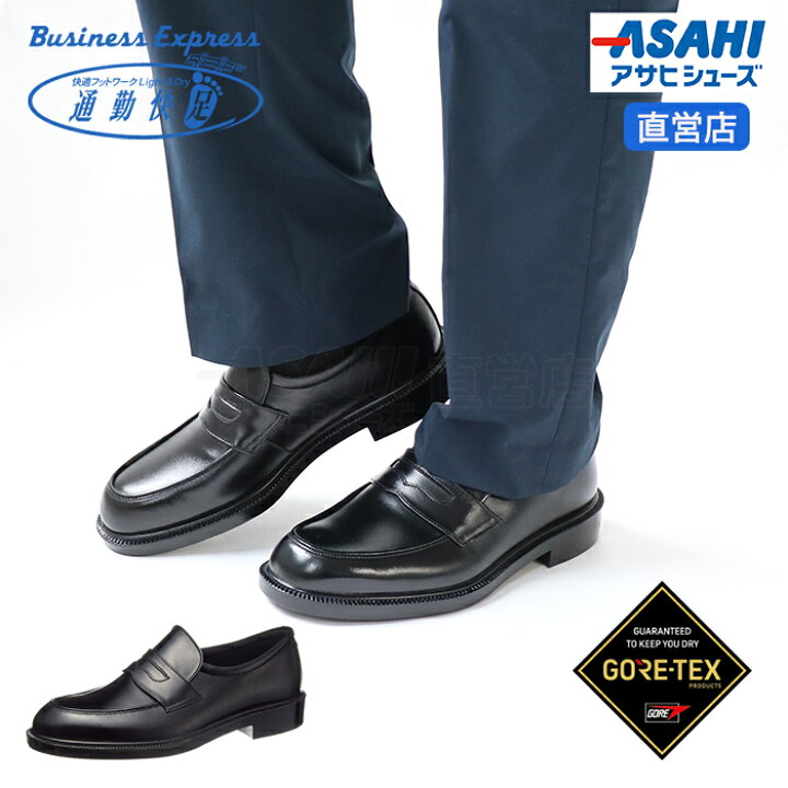 楽天市場】【4/24(木)20時〜15%OFFｸｰﾎﾟﾝ】ビジネスシューズ 社会人 
