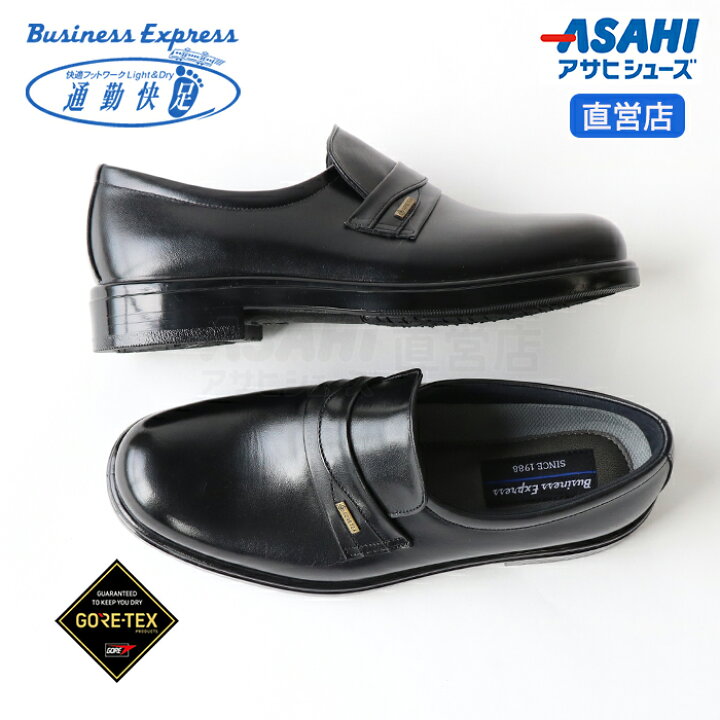 楽天市場】【新生活応援20%OFFｸｰﾎﾟﾝ配布中4/6(月)まで】ビジネス 