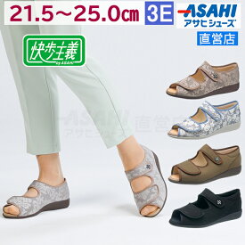 快歩主義 L133SL サンダル レディース 婦人靴 シニア コンフォートシューズ (21.5～25.0cm/3E) KS2348