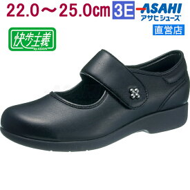 快歩主義 L129 アサヒシューズ レディース パンプス フォーマル コンフォートシューズ 歩きやすい 履きやすい 柔らかい 軽い 外反母趾 婦人靴 日本製 (22.0～25.0cm/3E) KS2344