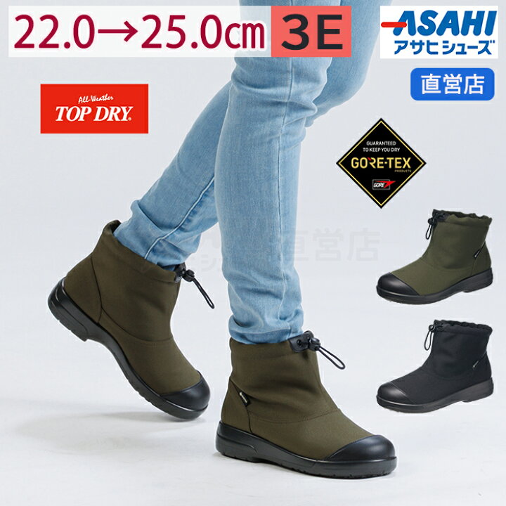 楽天市場】＼8月値上げ19,800円→20,900円／トップドライ TDY3994 