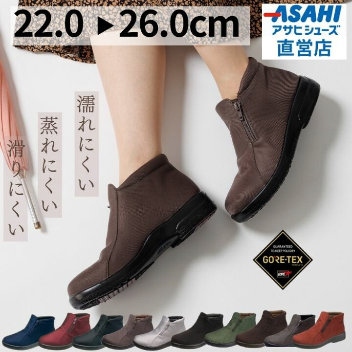 レインシューズ top dry 店舗 アサヒ トップドライ TOP DRY レディース 防水 ブーツ ゴアテックス TDY3988 防滑 ahtdy3988 レディースシューズ ,レディースブーツ,レインシューズ 公式 ファッションシューズ アベリア 本店