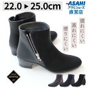 【15%OFFクーポン配布】ショートブーツ トップドライ TDY3969 レディース ゴアテックス 防水 通勤 滑りにくい ファスナー付 日本製 雨(22.0〜25.0cm/3E)