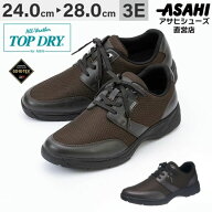 ＼セール19800円→70%OFF／在庫限り スニーカー トップドライ TDY7305 ウォーキング メンズ 通勤 ビジネ…