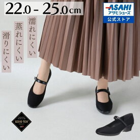 【9/19(土)20時〜15%OFFクーポン配布中】通勤 トップドライ3905 ブラックPB 防水 通勤 楽なヒール 歩きやすい 疲れにくい フォーマル 結婚式 就職活動 パンプス レディース 雨(22.0〜25.0cm/3E)AF39059 公式サイト