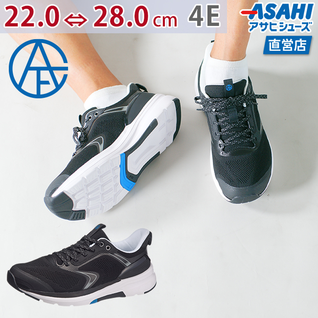 究極のコンフォートシューズ アサヒフットケア001 ブラック KF72103 ユニセックス 男女兼用(22.0〜28.0cm 4E) 靴紐タイプ フットケアシューズ アサヒ靴 ASAHI