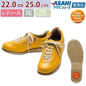 シューズ レディース ウォーキング 日本製の人気商品 通販 価格比較 価格 Com