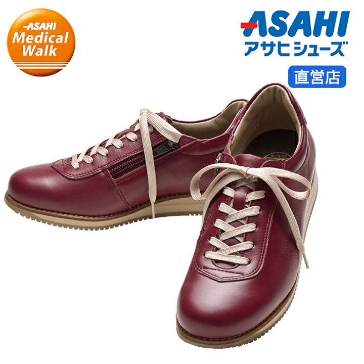 楽天市場】＼ｾｰﾙ特価☆25,300円→60%oOFF／【在庫限り】アサヒ 