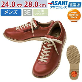 楽天市場 アサヒメディカルウォーク 2944の通販