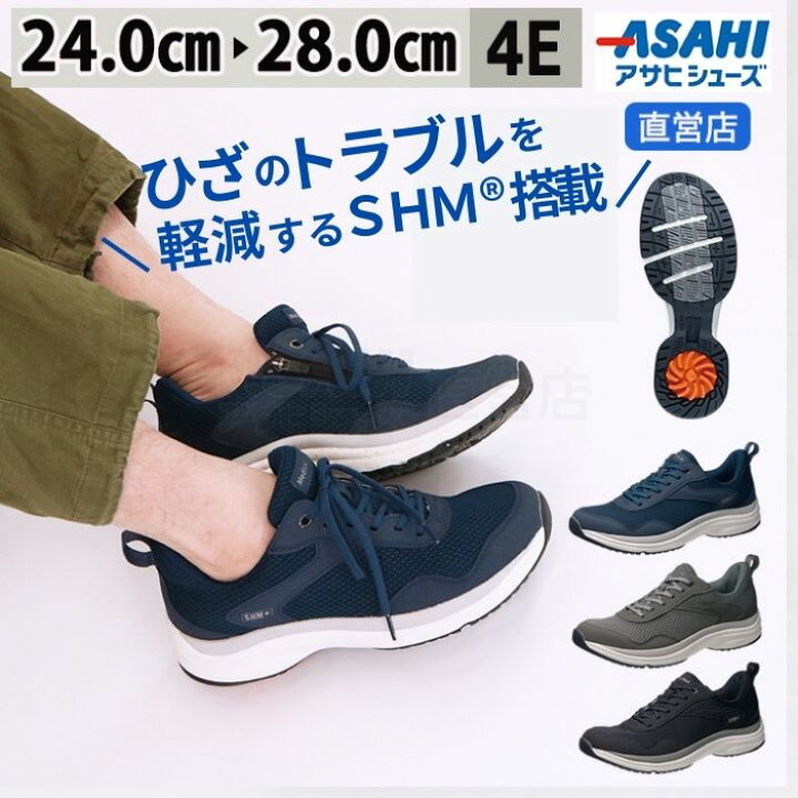 楽天市場】【7/19(日)20時〜15%OFFクーポン配布】ひざ 健康 アサヒ 