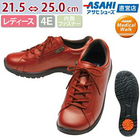 楽天市場 メディカルウォーク Wk L001の通販