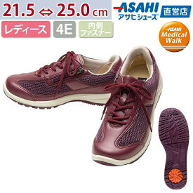 楽天市場 メディカルウォークwk L003の通販