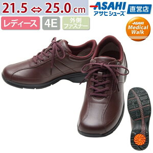 甲高 幅広 スニーカー レディース ウォーキングシューズの人気商品 通販 価格比較 価格 Com