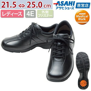 甲高 幅広 スニーカー レディース ウォーキングシューズの人気商品 通販 価格比較 価格 Com