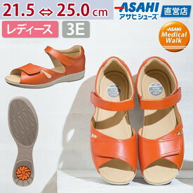 楽天市場 アサヒ メディカルウォーク サンダル レディース靴 靴の通販