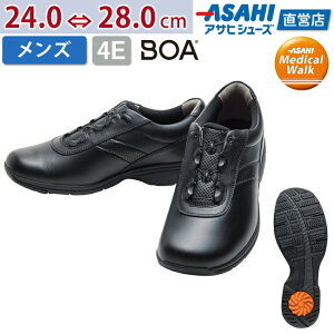 ウォーキングシューズ メンズ Boaの人気商品 通販 価格比較 価格 Com