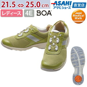 アサヒメディカルウォークの通販 価格比較 価格 Com