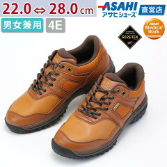 楽天市場 ブランド別 アサヒメディカルウォーク アサヒシューズ直営店 楽天市場店 楽天市場 ブランド別 アサヒメディカルウォーク アサヒシューズ直営店 楽天市場店