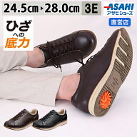 【4/14(火)〜★ポイント15倍】＼セール19800円→50%OFF／在庫限り メンズ スニーカー 通勤 カジュアル ひ…