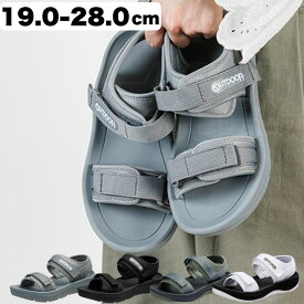 【15%OFFクーポン配布】サンダル メンズ レディース きれいめ アウトドアプロダクツ 706SL ジュニア 大人用 子供用 ユニセックス アサヒシューズ カジュアル スポーツサンダル (19.0〜28.0cm/4E) KF7454