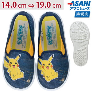 キッズシューズ スリッポン ポケモンの人気商品 通販 価格比較 価格 Com