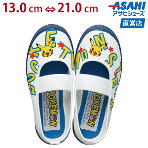 上履き ポケモン Xの人気商品 通販 価格比較 価格 Com
