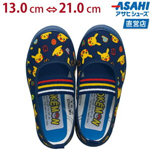 上履き ポケモン Xの人気商品 通販 価格比較 価格 Com
