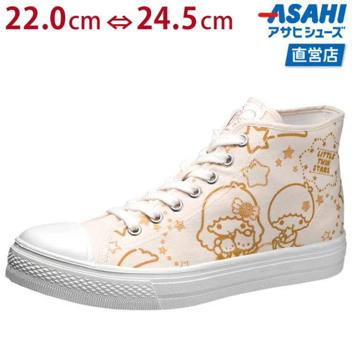 楽天市場 ポイント5倍 在庫限り サンリオキャラクター L018 リトルツインスターズ Kc4122 ハイカットスニーカー レディース 22 0 24 5cm 3e アサヒ靴 Asahi アサヒシューズ直営店 楽天市場店 楽天市場 ポイント5倍 在庫限り サンリオキャラクター L018 リトルツインスターズ Kc4122 ハイカットスニーカー レディース 22 0 24 5cm 3e アサヒ靴 Asahi アサヒシューズ直営店 楽天市場店