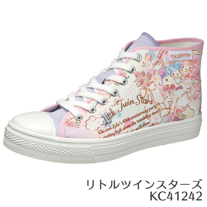 楽天市場 ポイント5倍 在庫限り サンリオキャラクター L0 リトルツインスターズ Kc ハイカットスニーカー レディース 22 0 24 5cm 3e アサヒ靴 Asahi アサヒシューズ直営店 楽天市場店 楽天市場 ポイント5倍 在庫限り サンリオキャラクター L0 リトルツインスターズ Kc ハイカットスニーカー レディース 22 0 24 5cm 3e アサヒ靴 Asahi アサヒシューズ直営店 楽天市場店